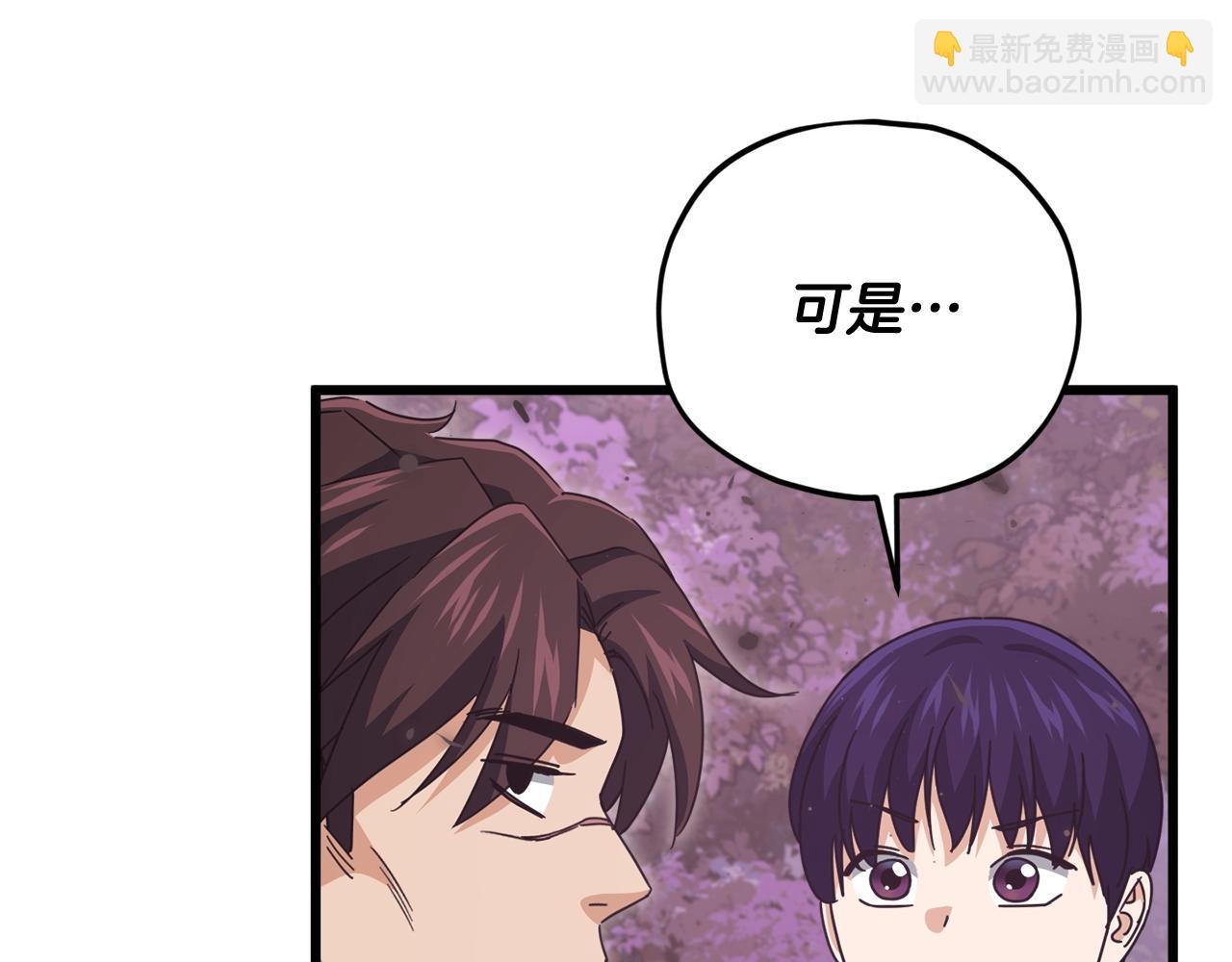 第189话 致命的诱惑(1/4)-第189话