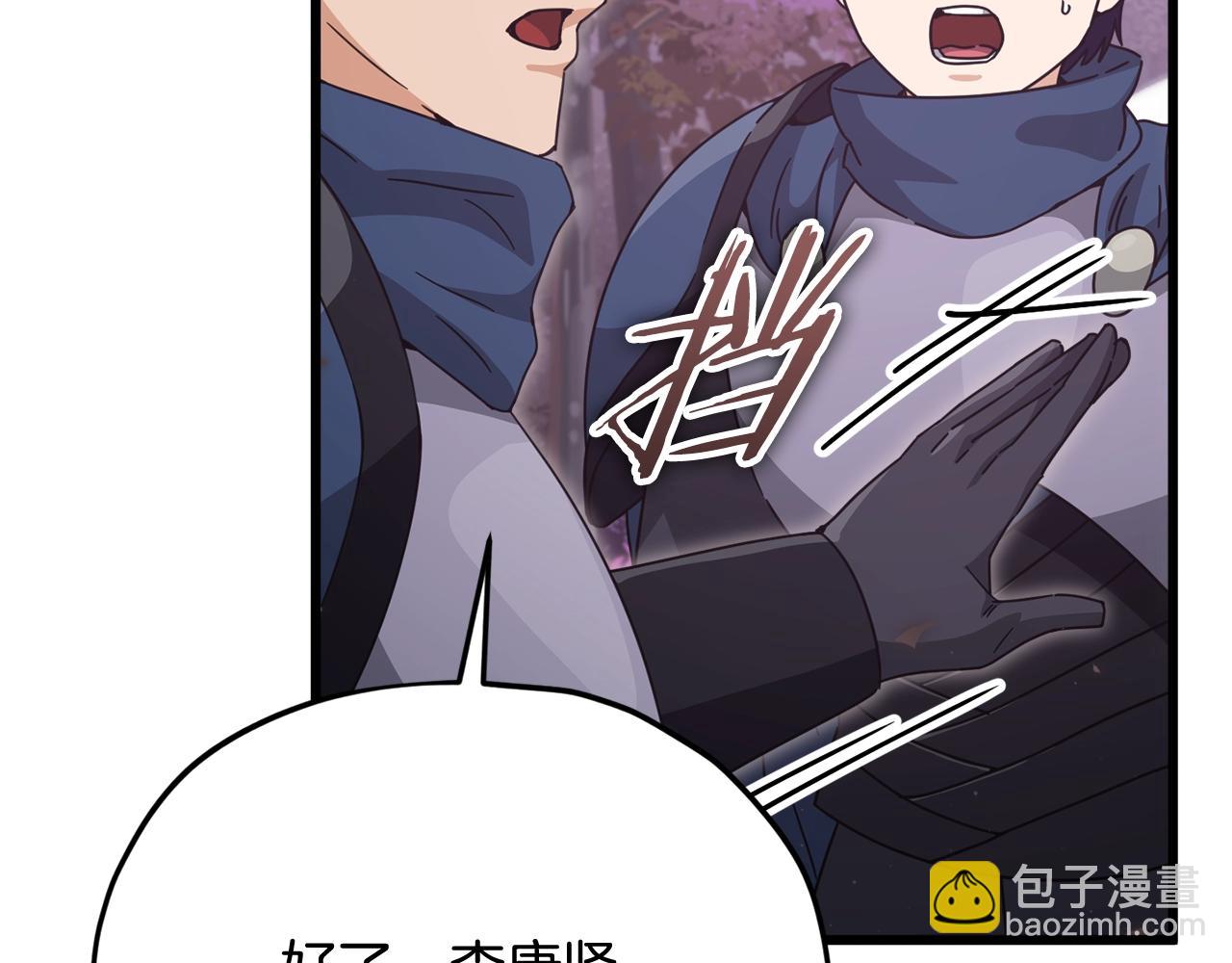 第189话 致命的诱惑(1/4)-第189话