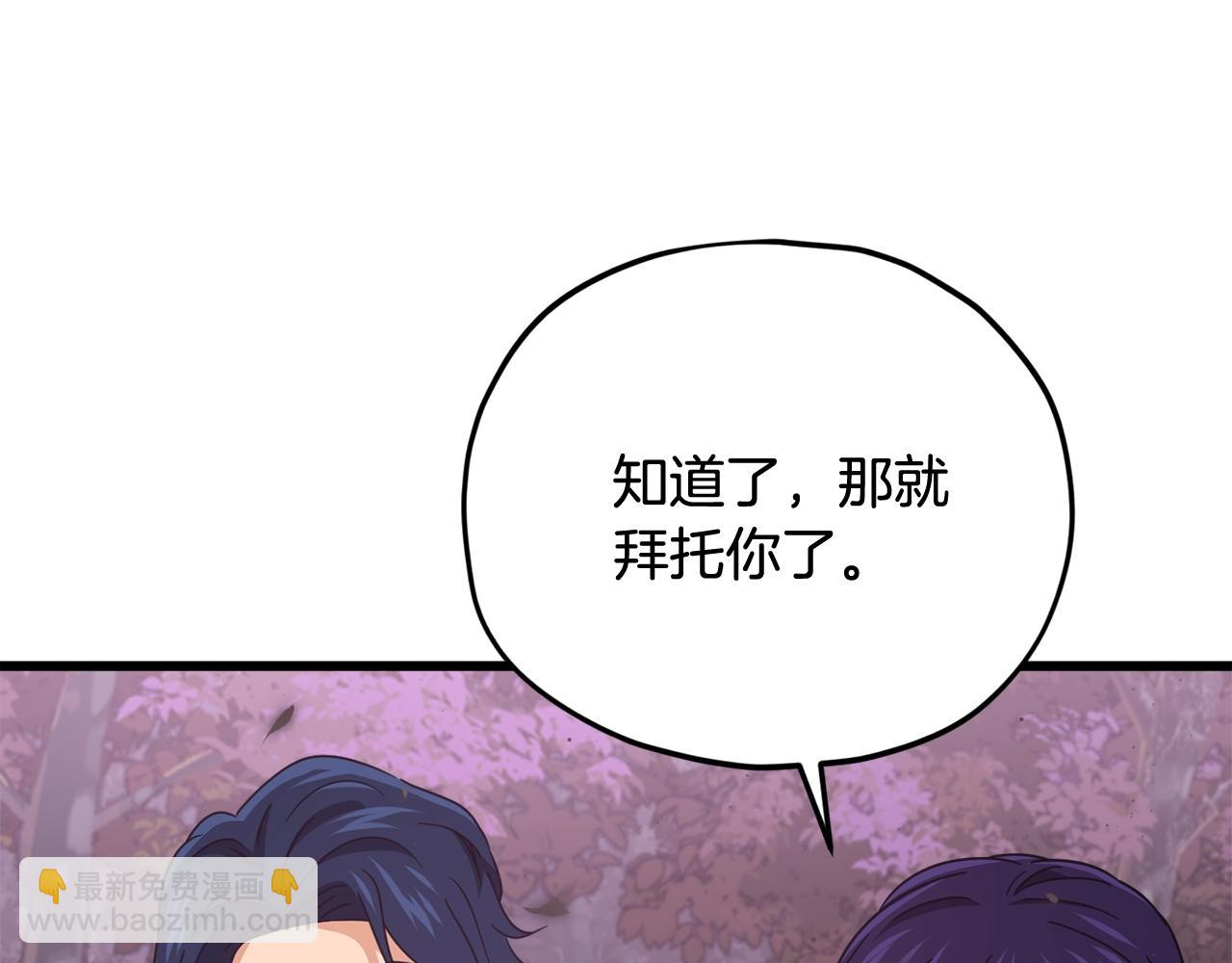 第189话 致命的诱惑(1/4)-第189话