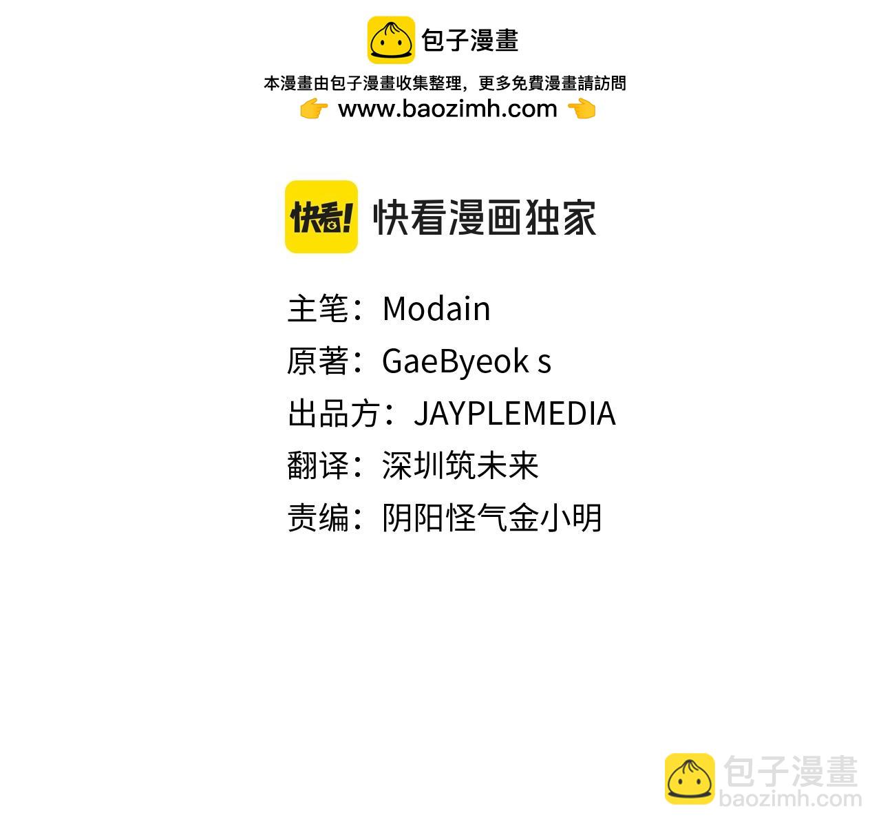 第189话 致命的诱惑(1/4)-第189话