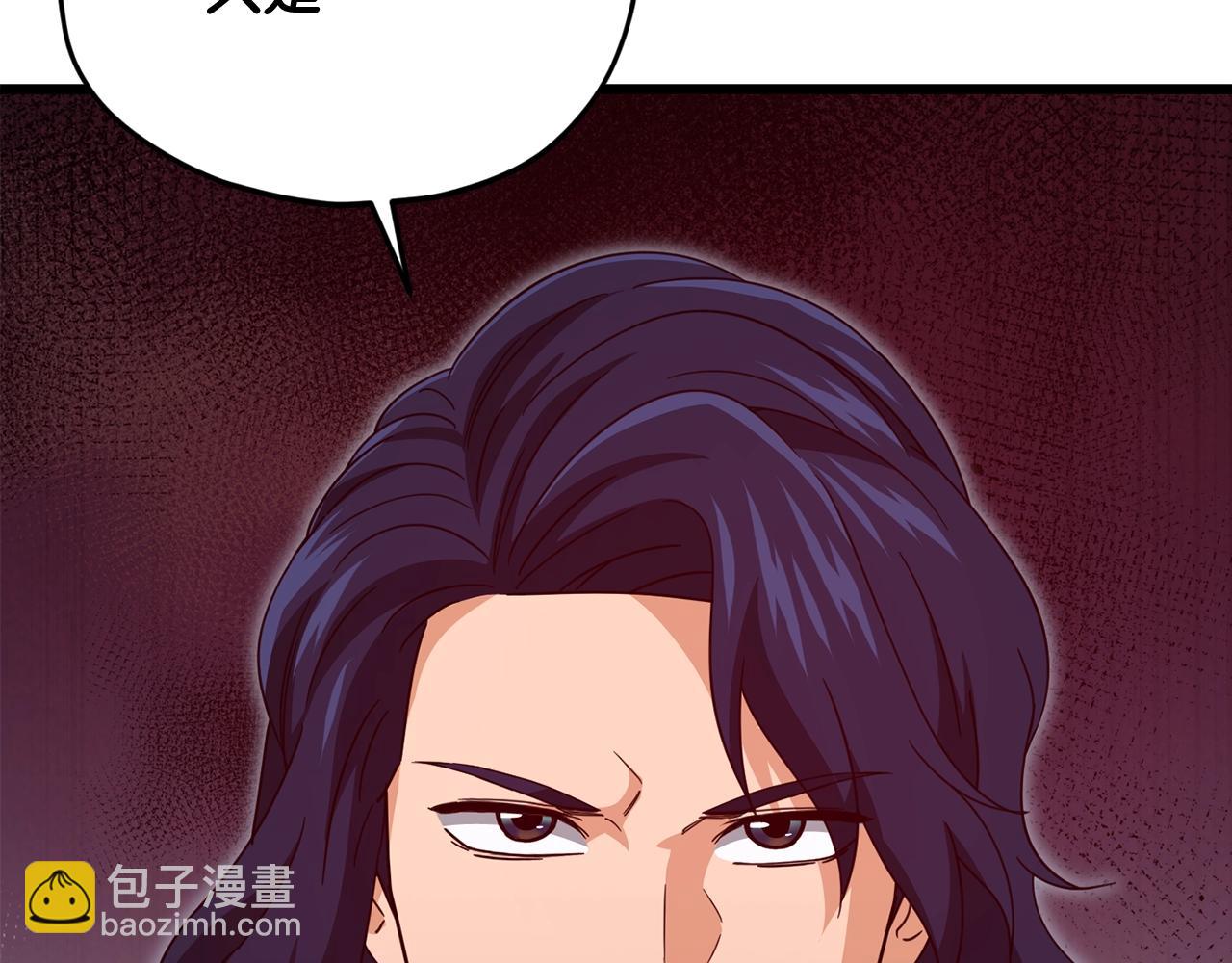 第189话 致命的诱惑(1/4)-第189话