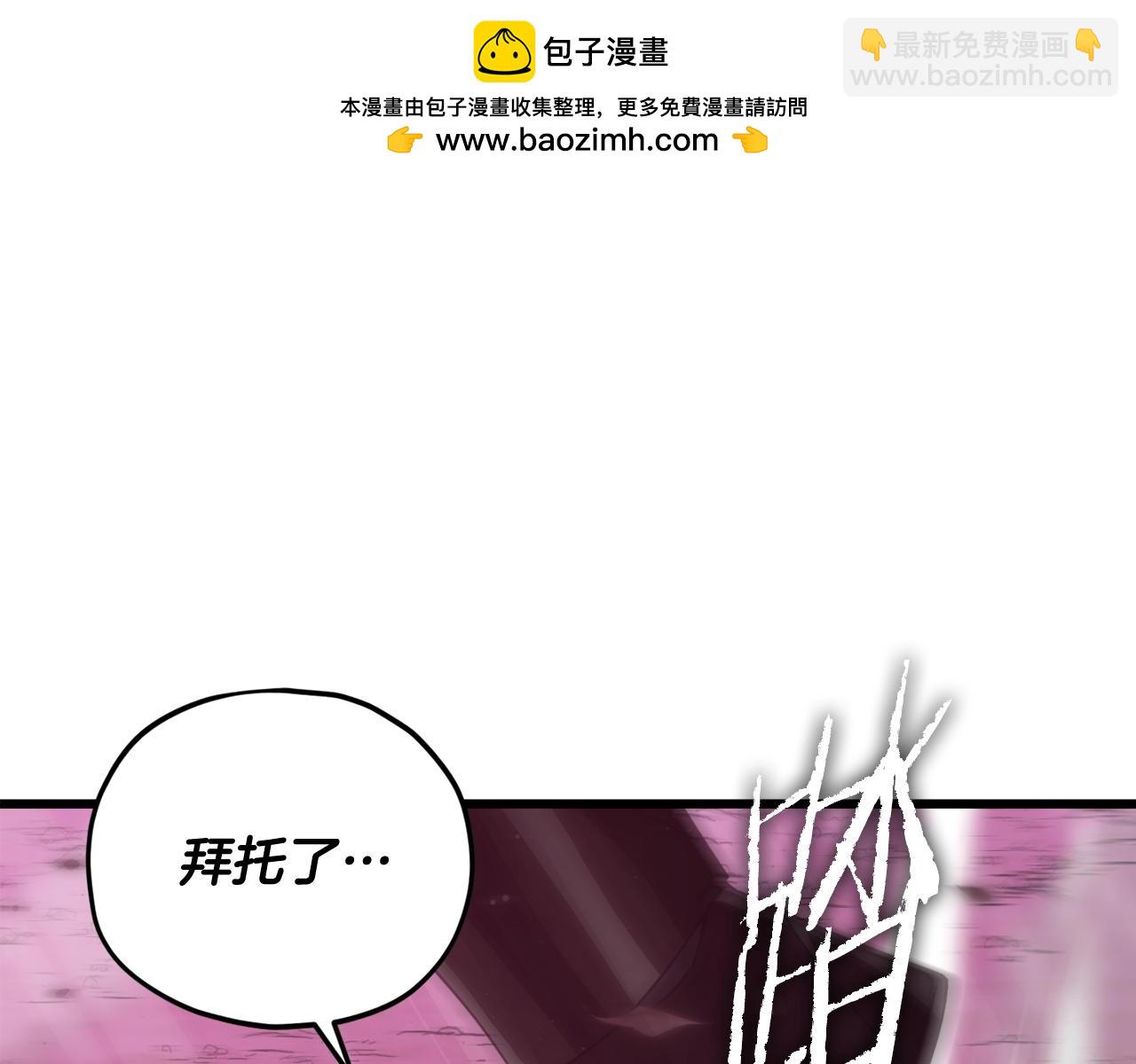 第189话 致命的诱惑(1/4)-第189话