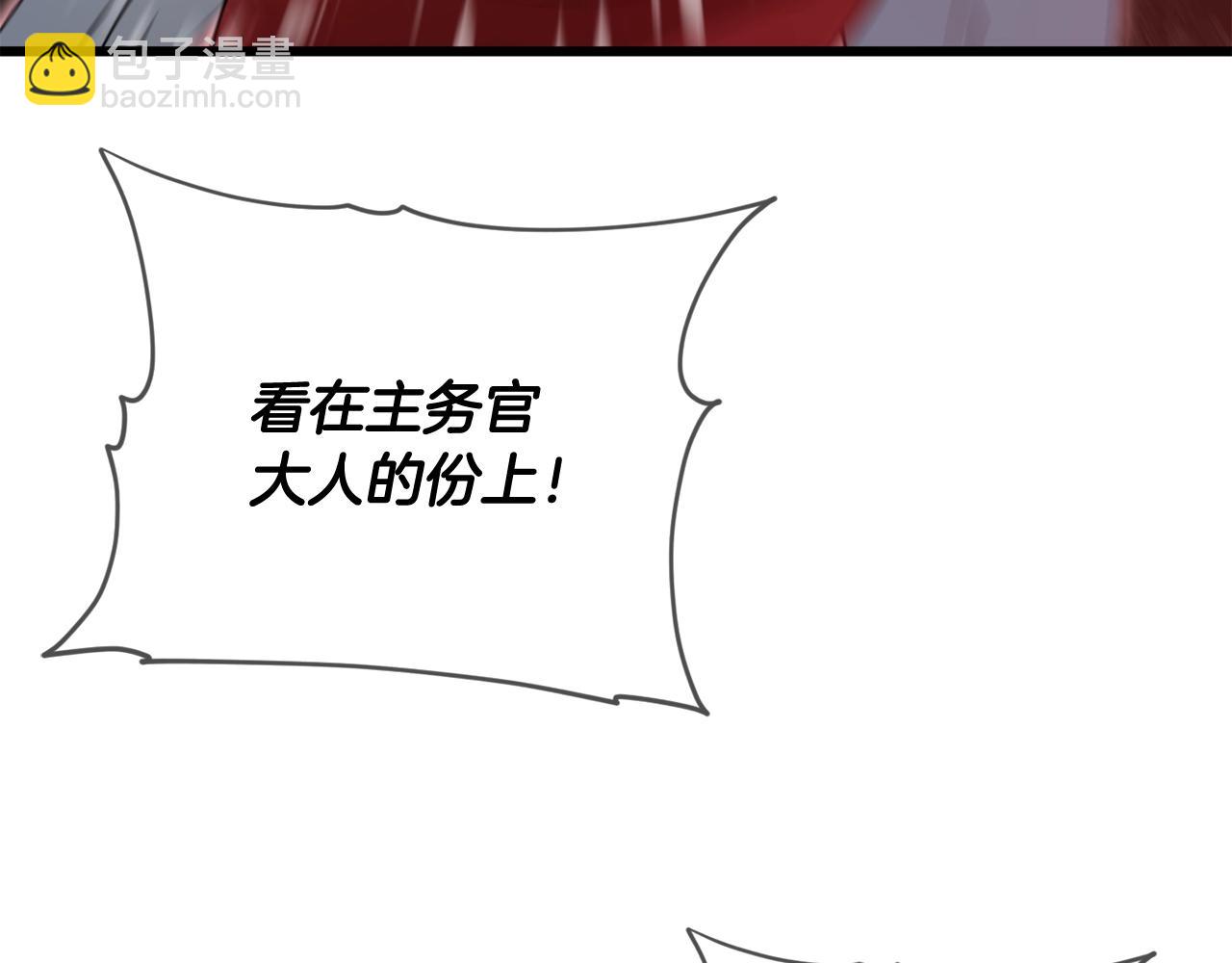 第189话 致命的诱惑(1/4)-第189话