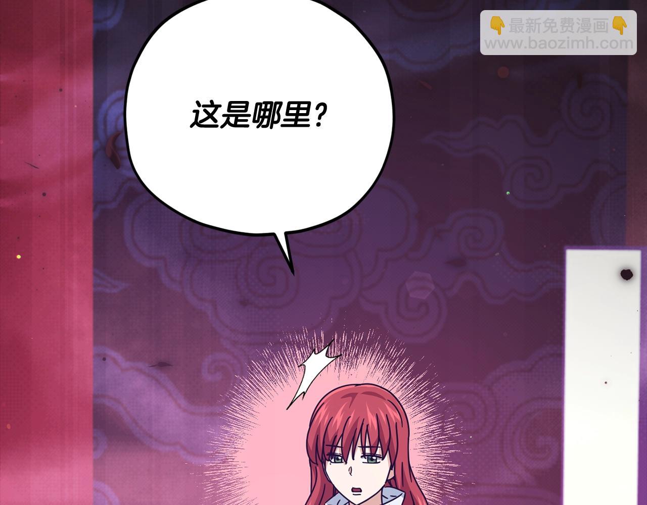 第189话 致命的诱惑(1/4)-第189话