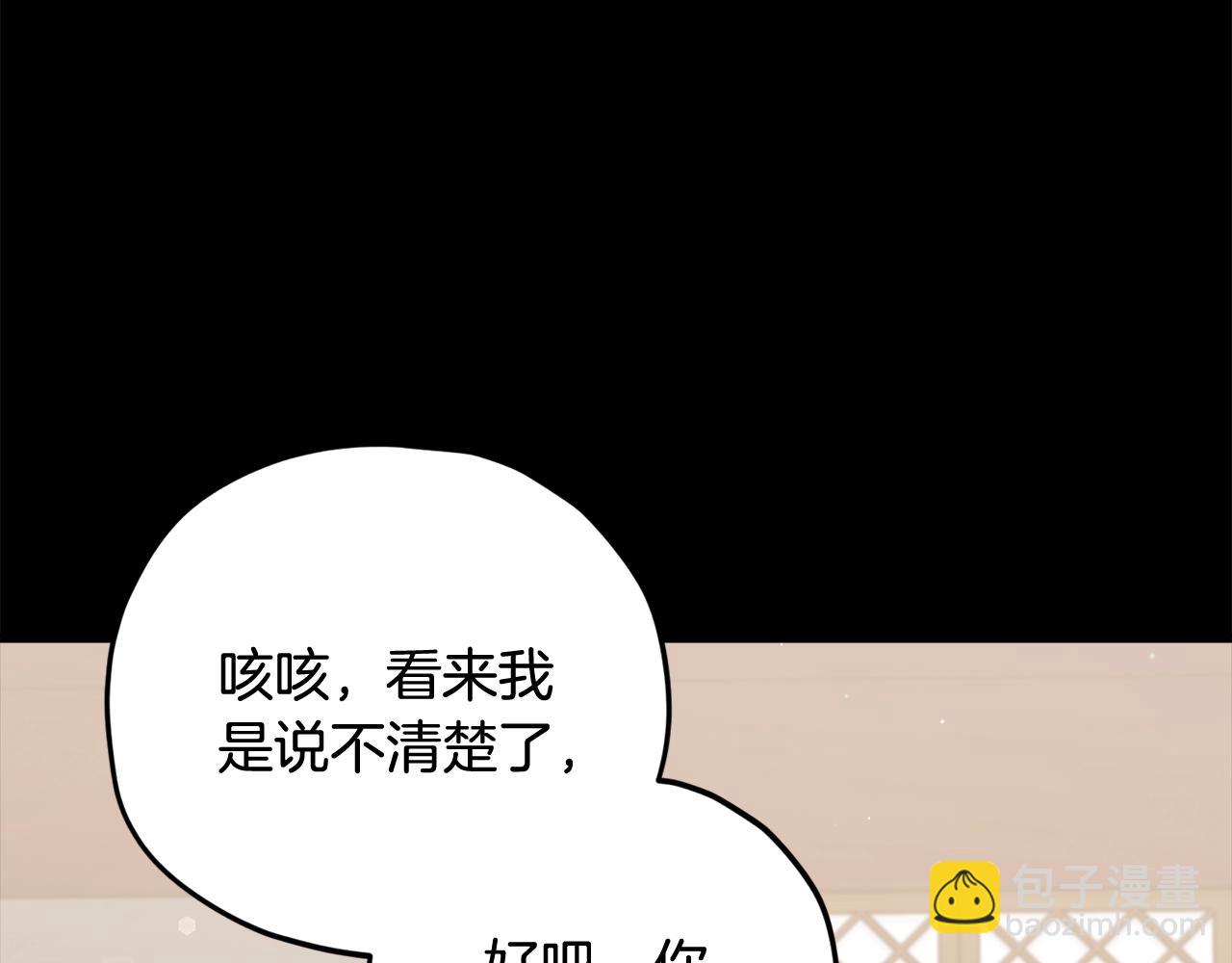 第189话 致命的诱惑94