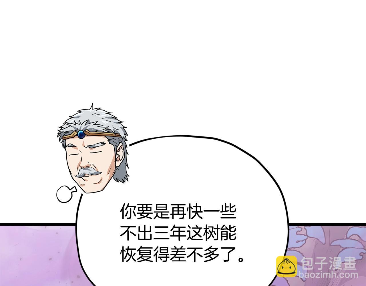 第191话 高深莫测的男人(1/5)-第191话