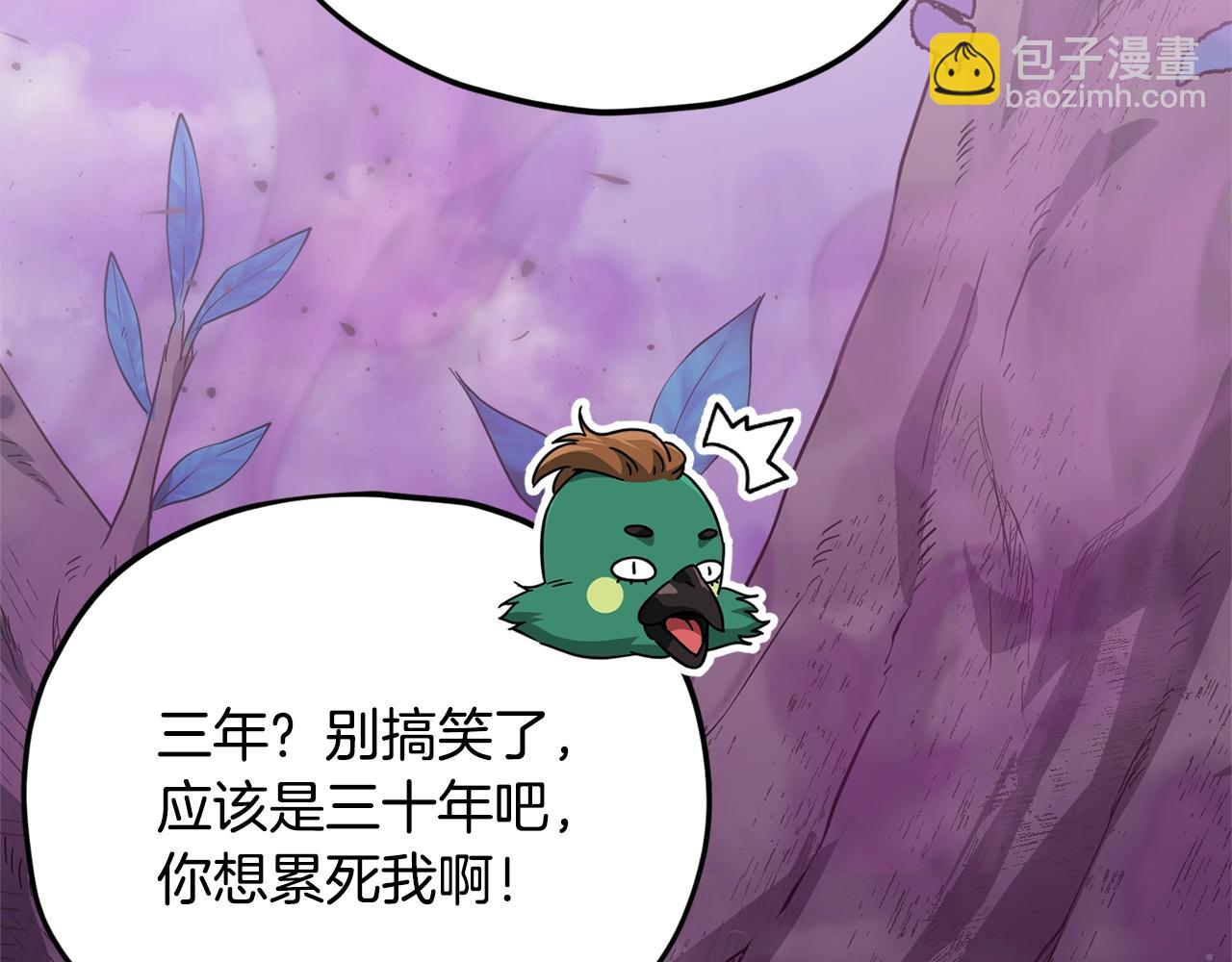 第191话 高深莫测的男人(1/5)-第191话