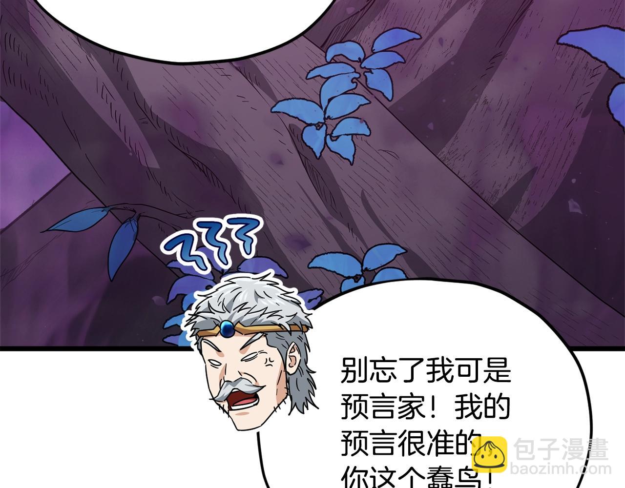 第191话 高深莫测的男人(1/5)-第191话