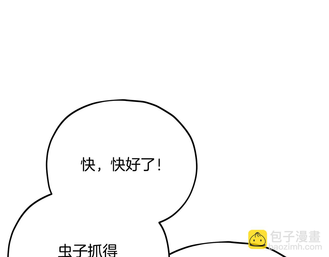 第191话 高深莫测的男人(1/5)-第191话