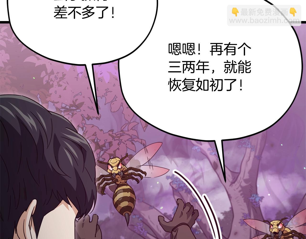 第191话 高深莫测的男人(1/5)-第191话