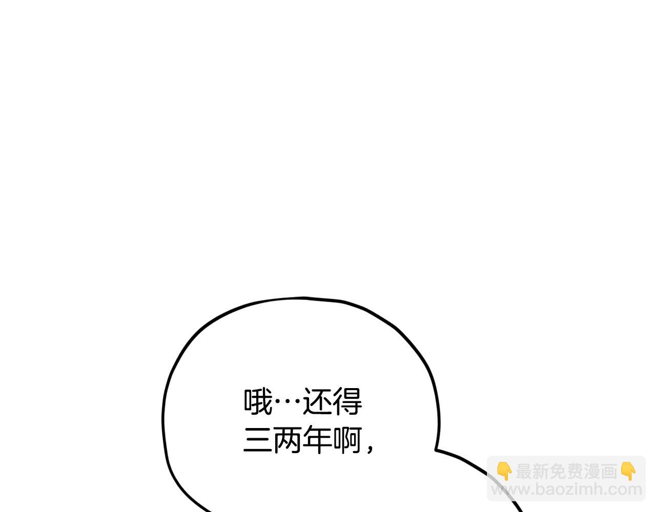 第191话 高深莫测的男人(1/5)-第191话