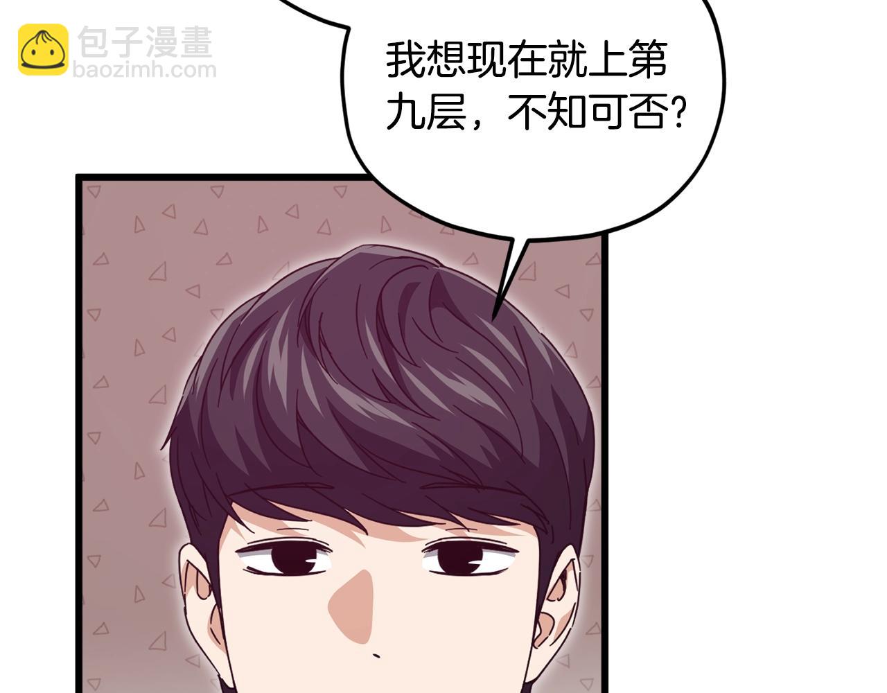 第191话 高深莫测的男人(1/5)-第191话