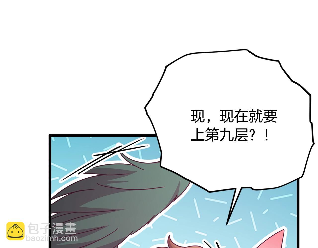 第191话 高深莫测的男人(1/5)-第191话