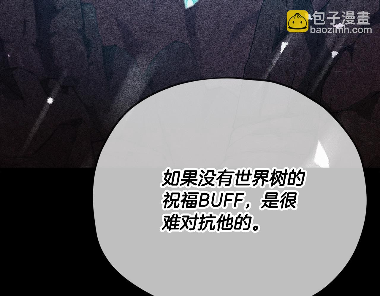 第191话 高深莫测的男人(1/5)-第191话