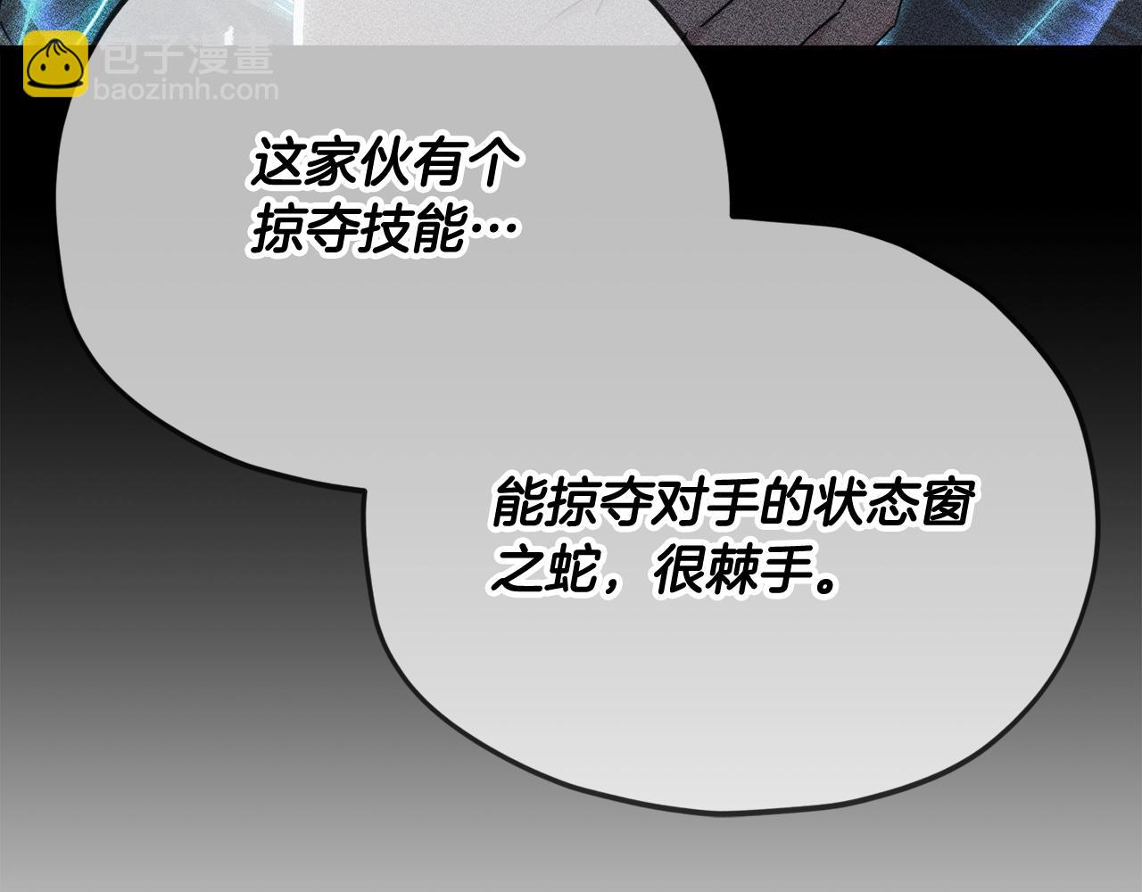 第191话 高深莫测的男人(1/5)-第191话