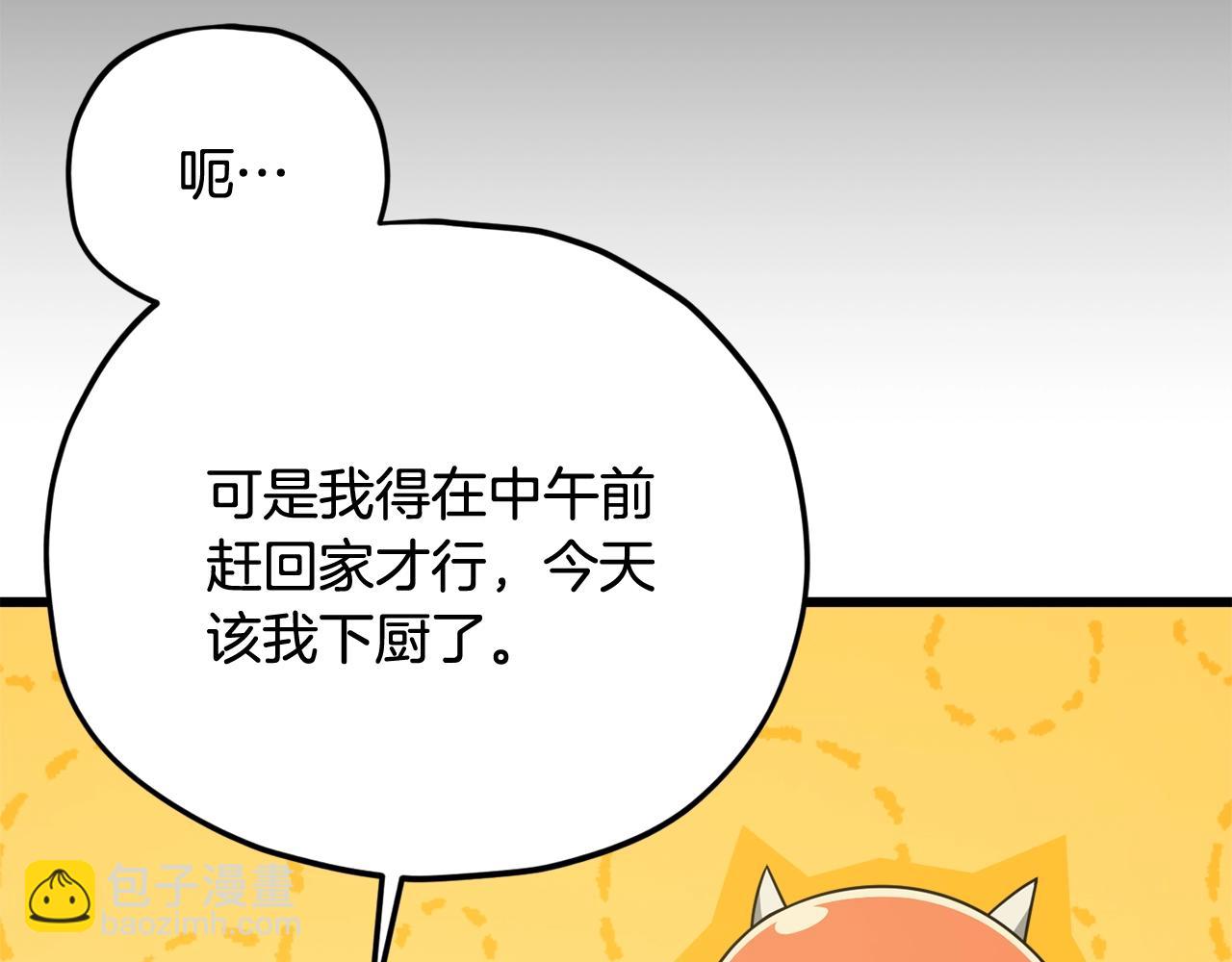 第191话 高深莫测的男人(1/5)-第191话