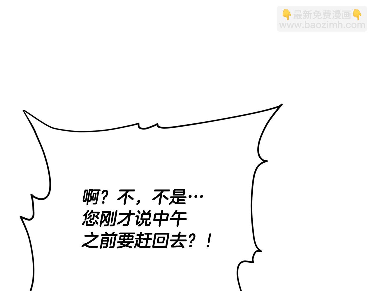 第191话 高深莫测的男人(1/5)-第191话