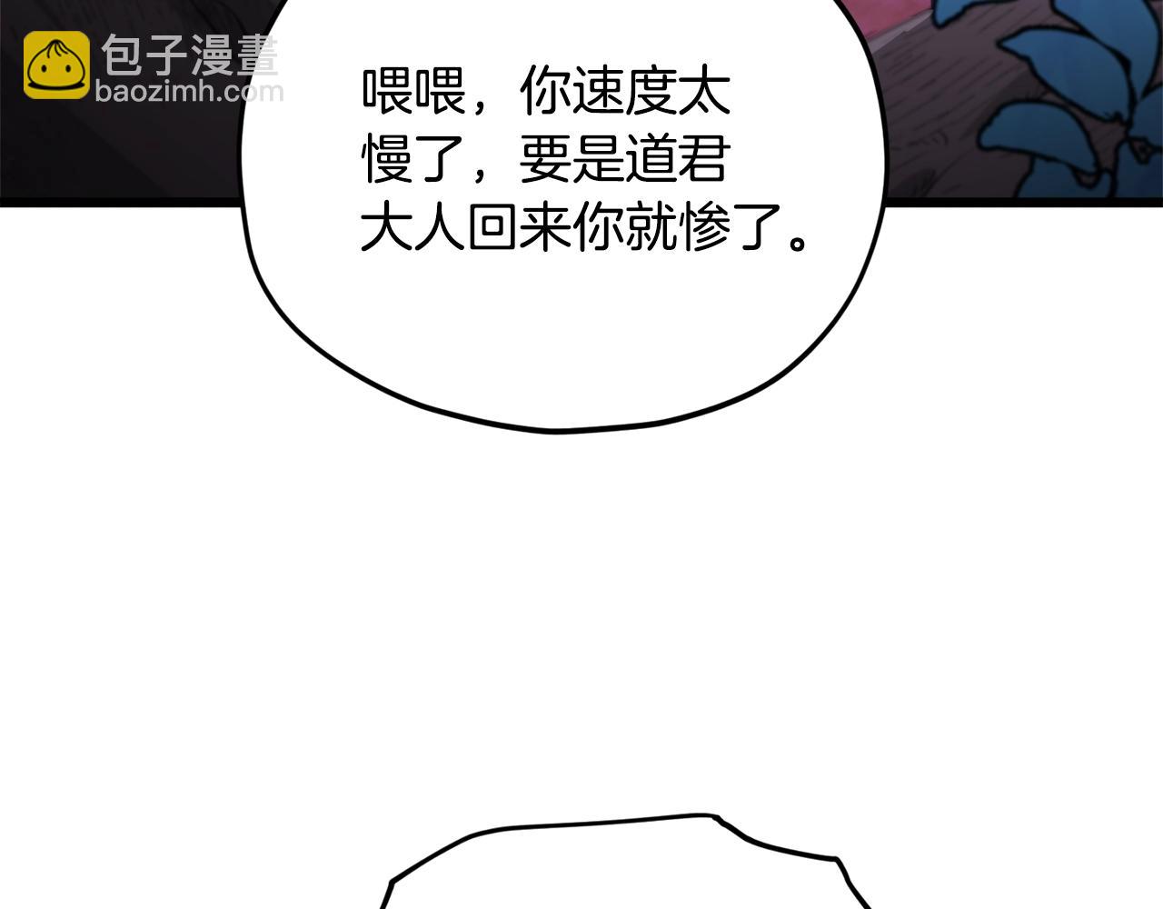 第191话 高深莫测的男人(1/5)-第191话