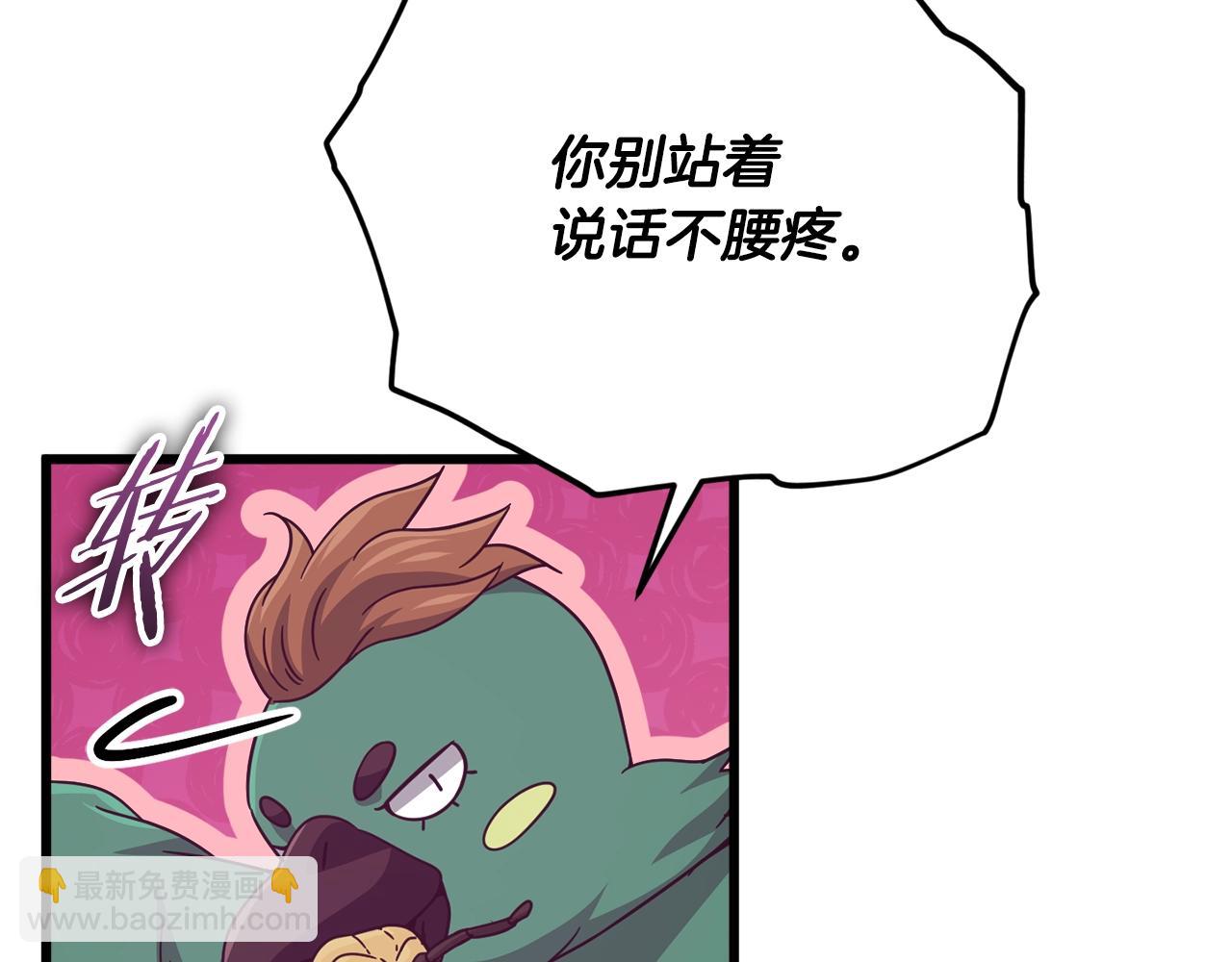 第191话 高深莫测的男人(1/5)-第191话