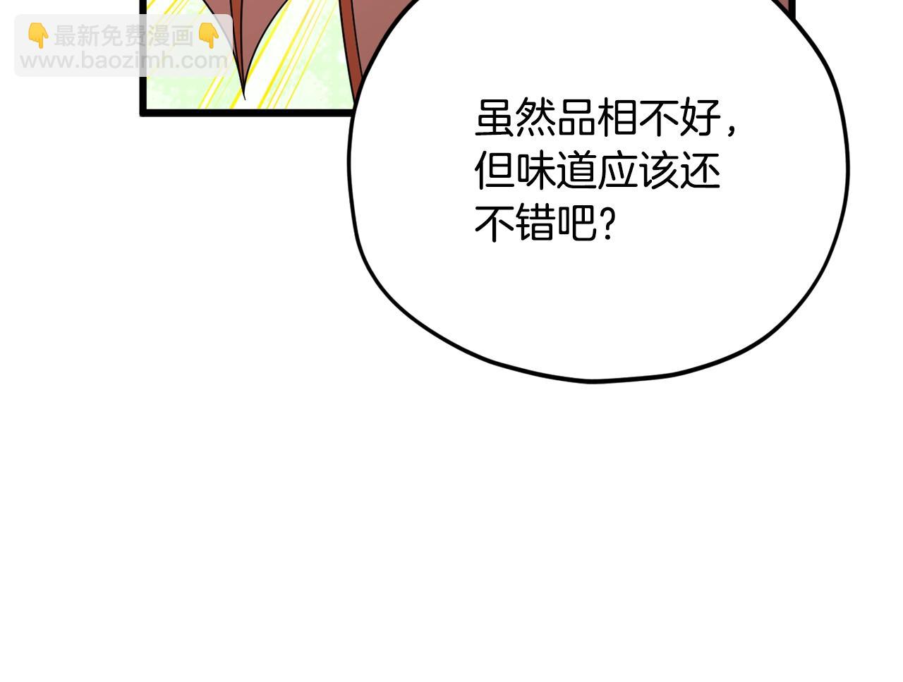 第193话 牛奶大作战(1/5)-第193话