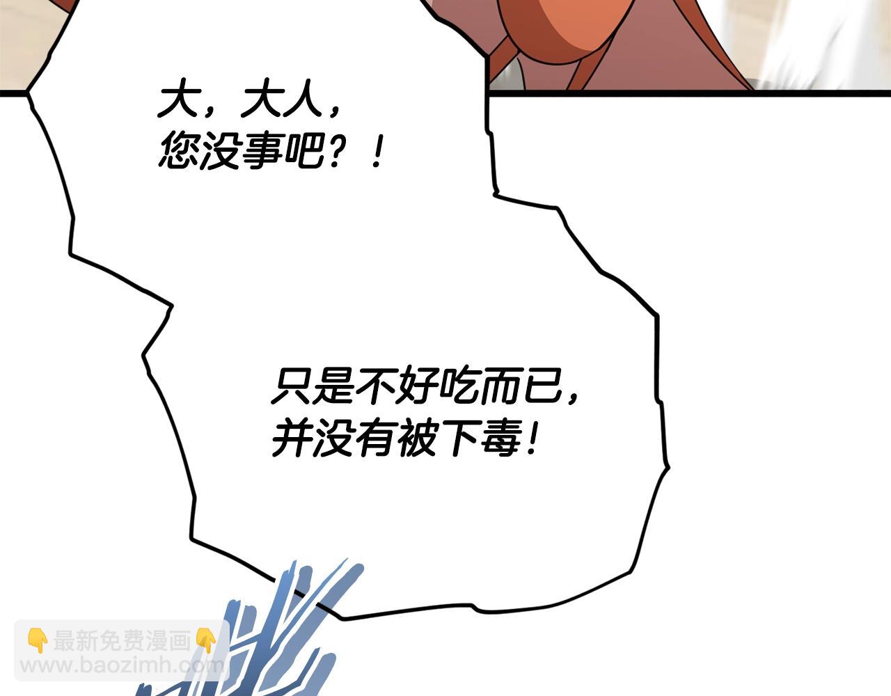 第193话 牛奶大作战(1/5)-第193话