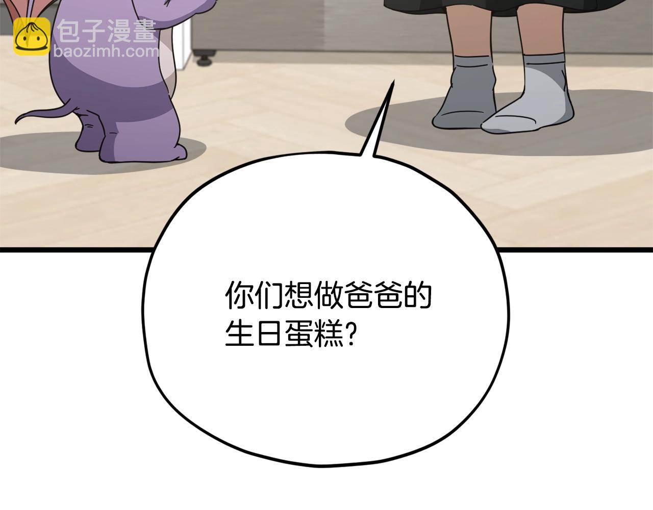 第193话 牛奶大作战(1/5)-第193话