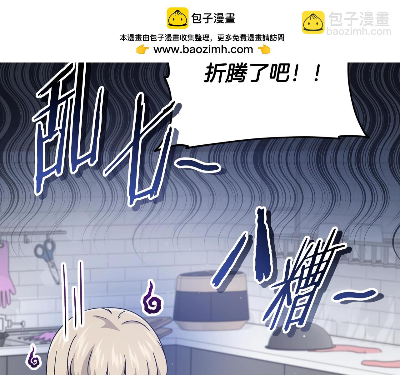 第193话 牛奶大作战(1/5)-第193话