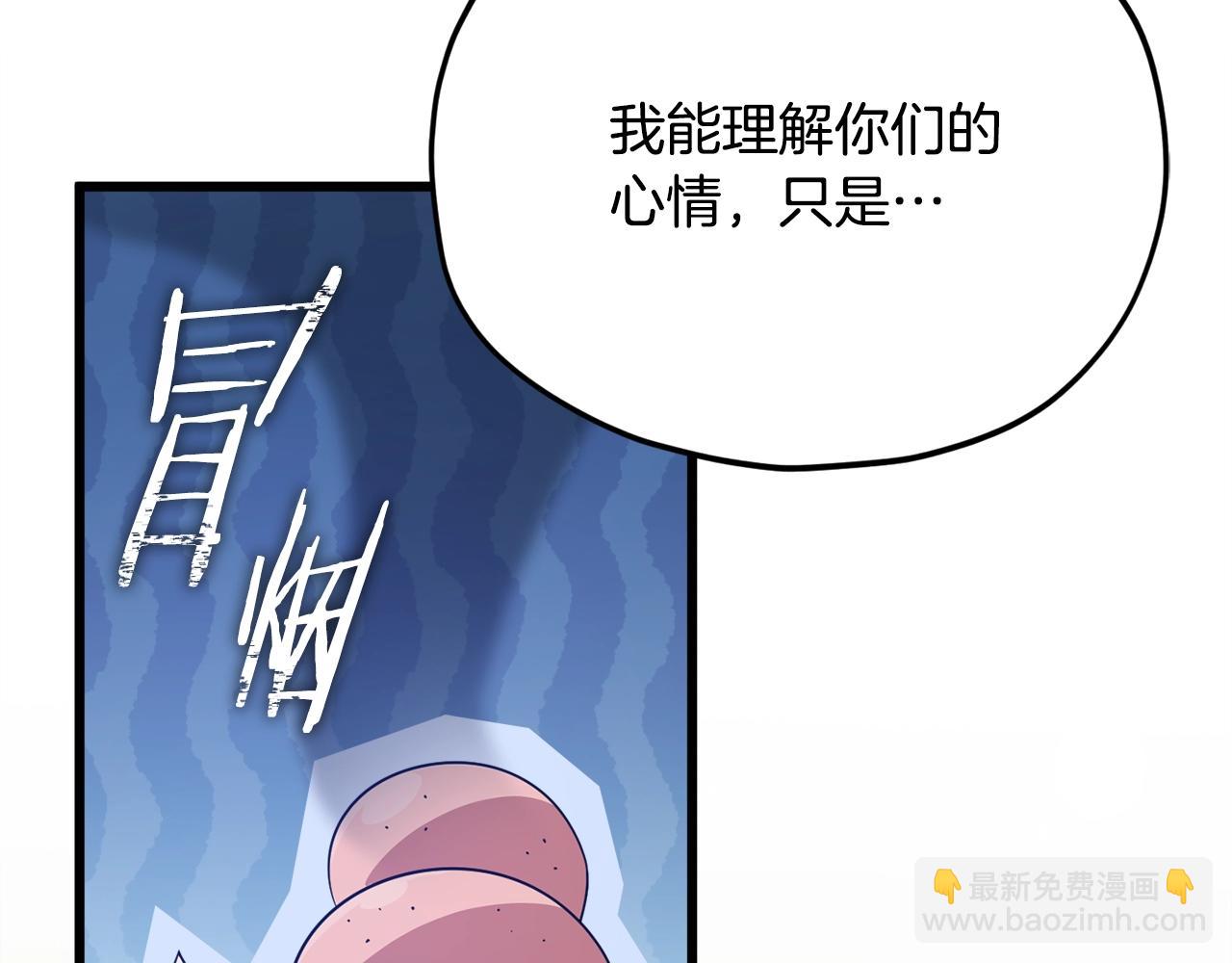 第193话 牛奶大作战(1/5)-第193话