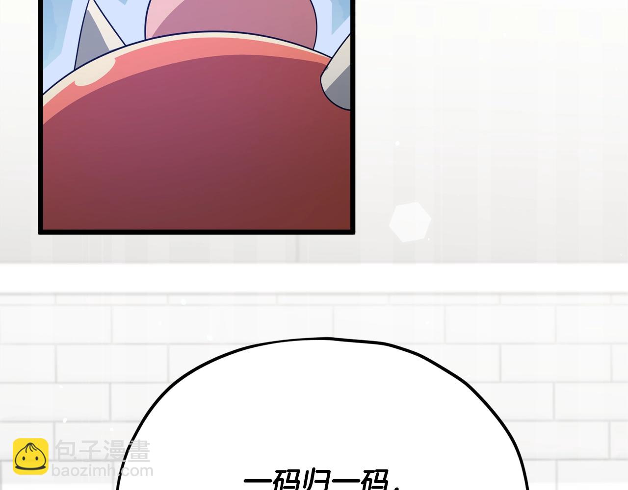 第193话 牛奶大作战(1/5)-第193话