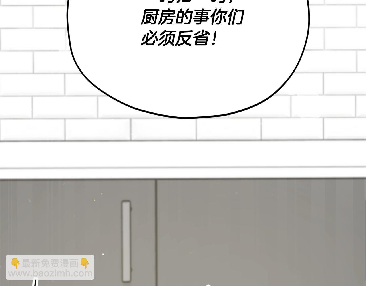 第193话 牛奶大作战(1/5)-第193话