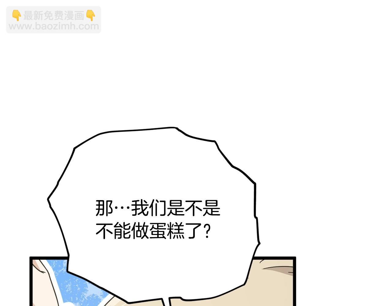 第193话 牛奶大作战(1/5)-第193话