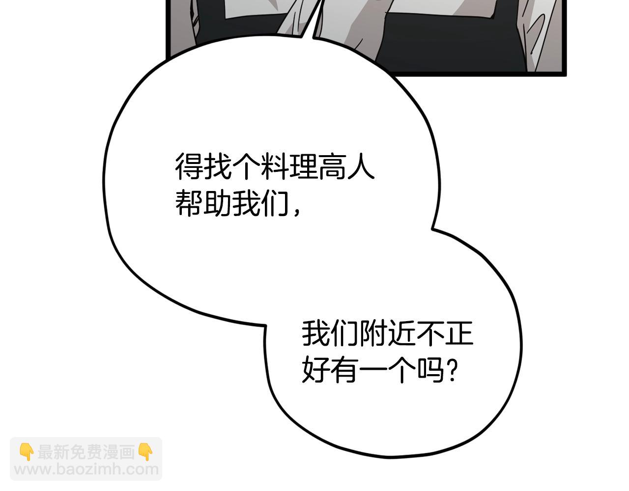 第193话 牛奶大作战(1/5)-第193话