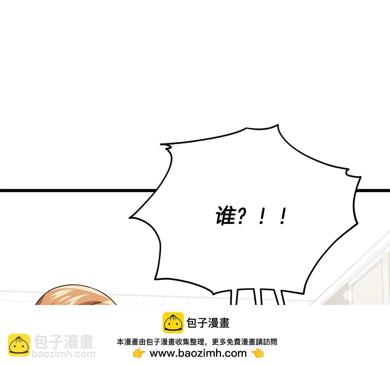 第193话 牛奶大作战(1/5)-第193话