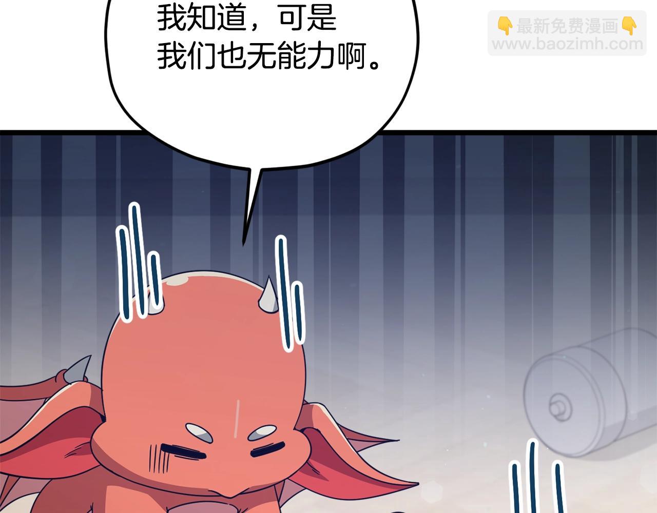 第193话 牛奶大作战(1/5)-第193话