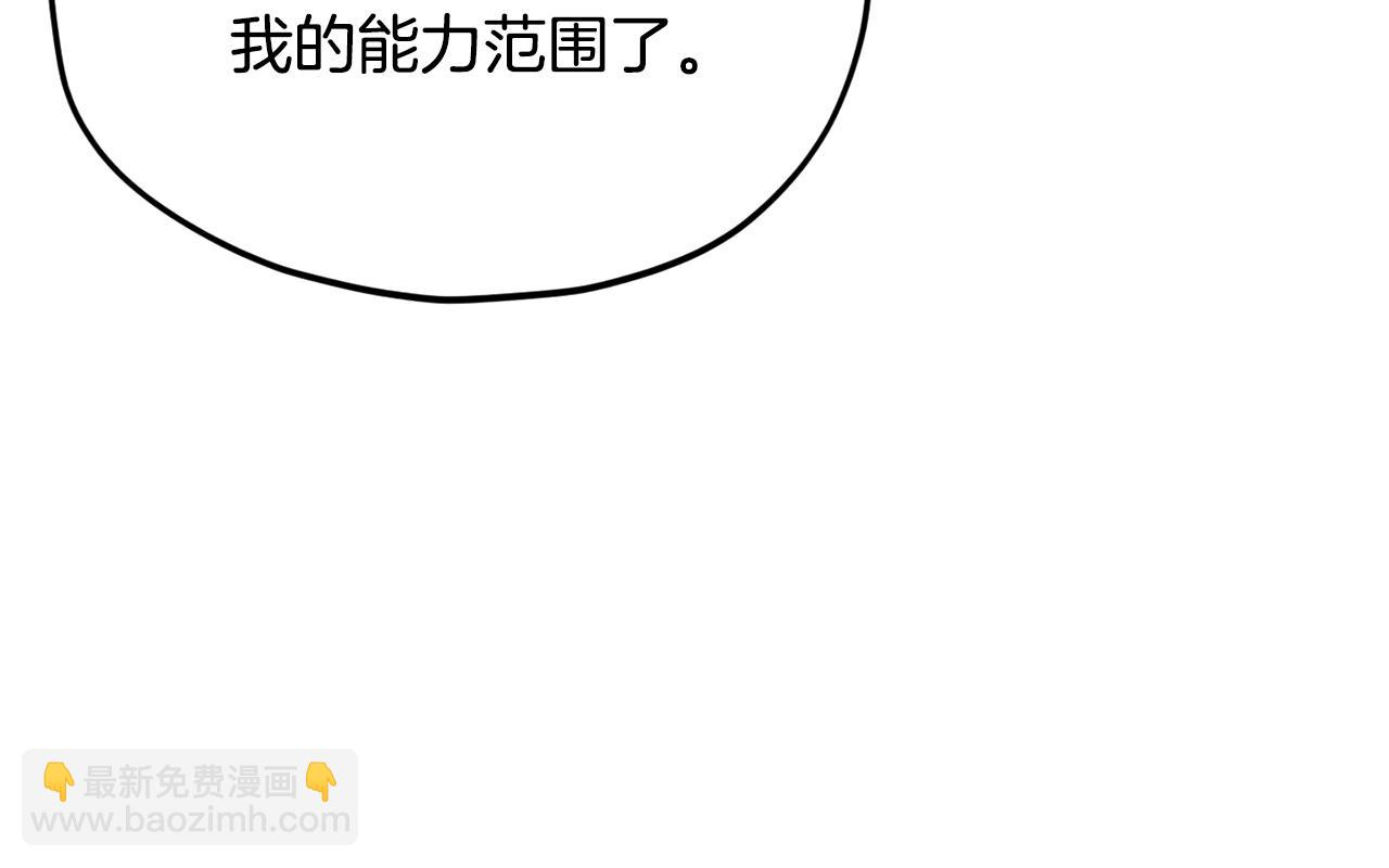 第193话 牛奶大作战(1/5)-第193话