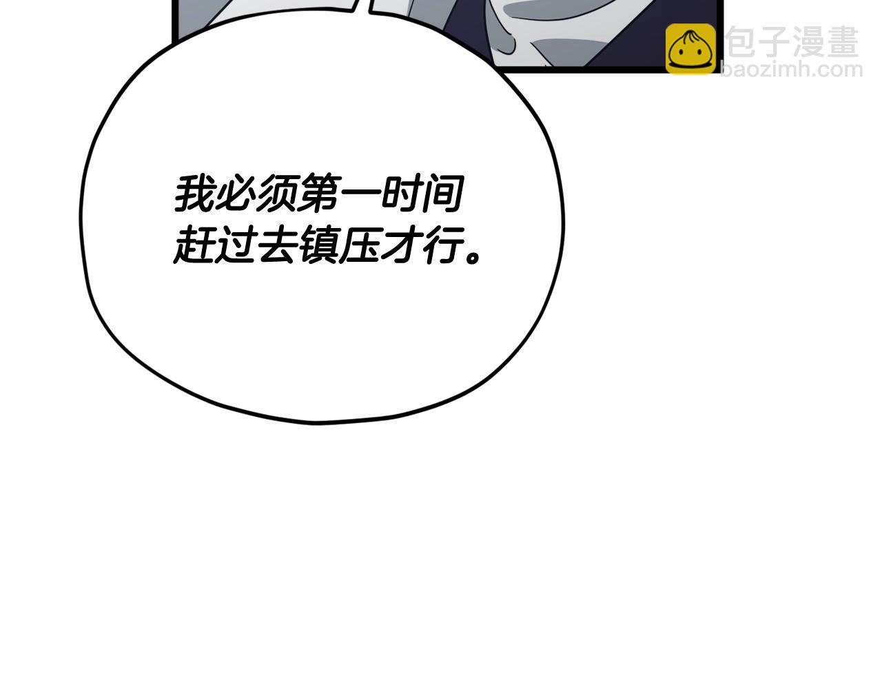 第195话 天魔大人登场(1/5)-第195话