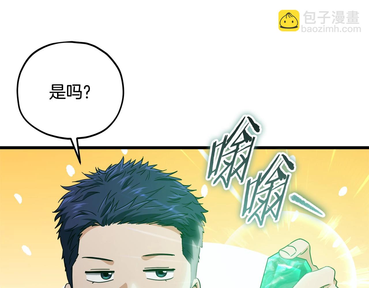 第195话 天魔大人登场(1/5)-第195话