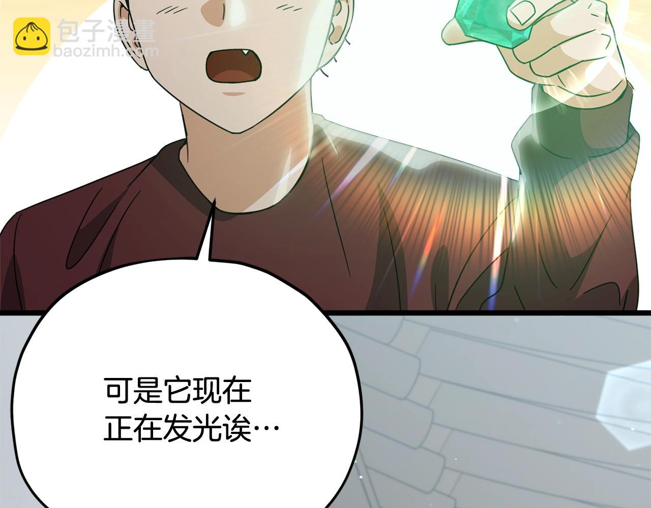 第195话 天魔大人登场(1/5)-第195话