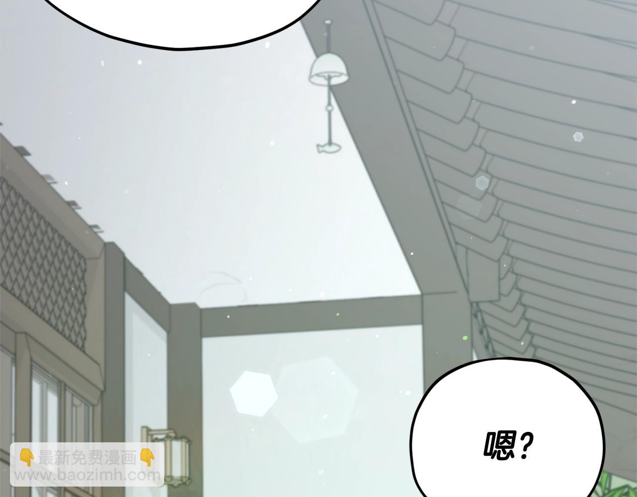 第195话 天魔大人登场(1/5)-第195话