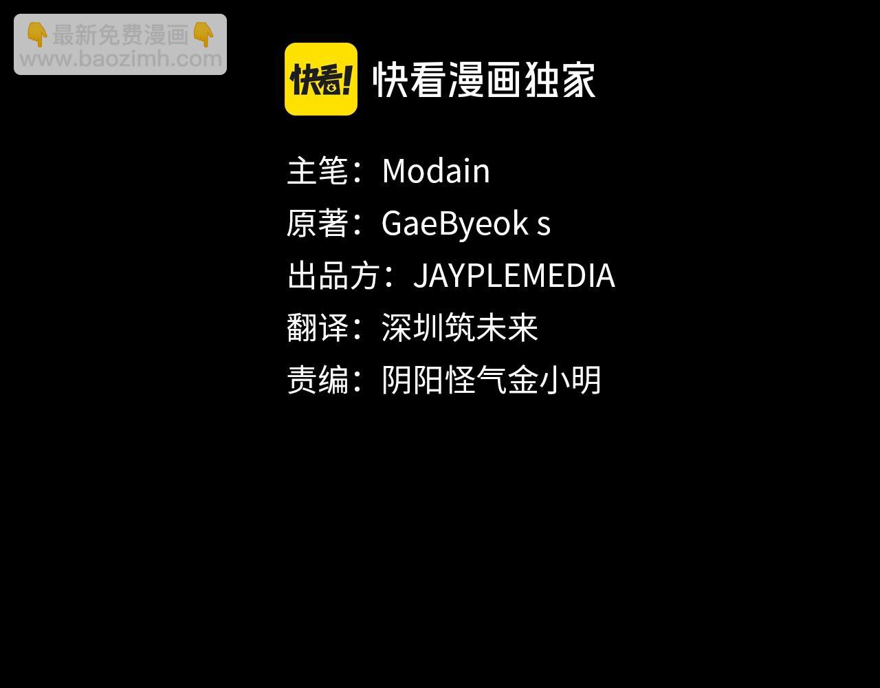 第195话 天魔大人登场(1/5)-第195话