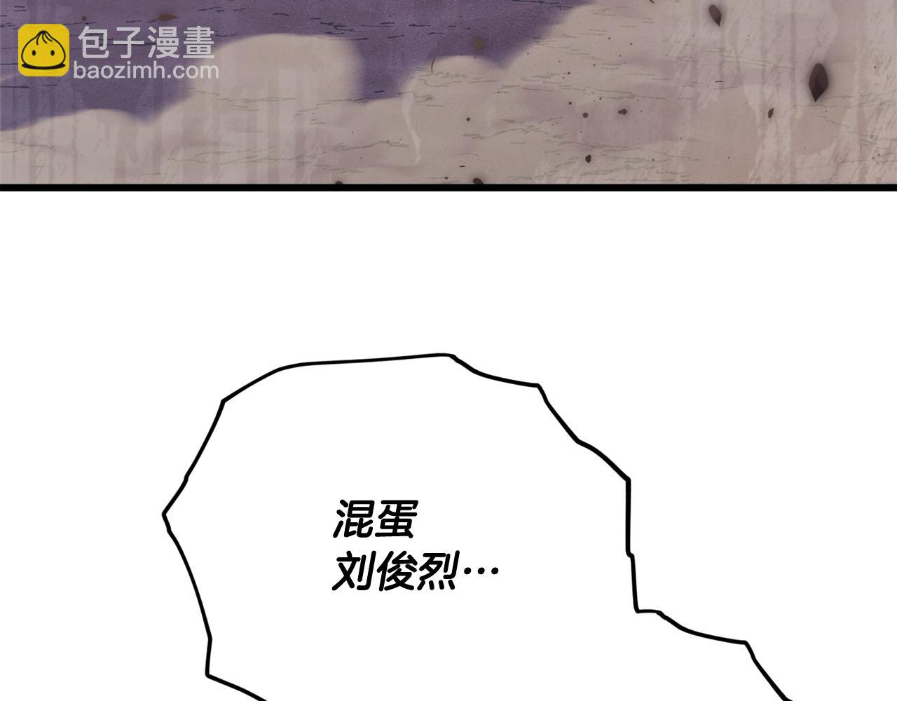 第195话 天魔大人登场(1/5)-第195话