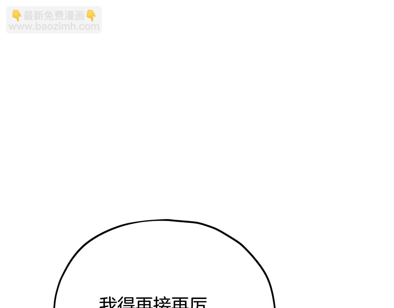 第195话 天魔大人登场(1/5)-第195话