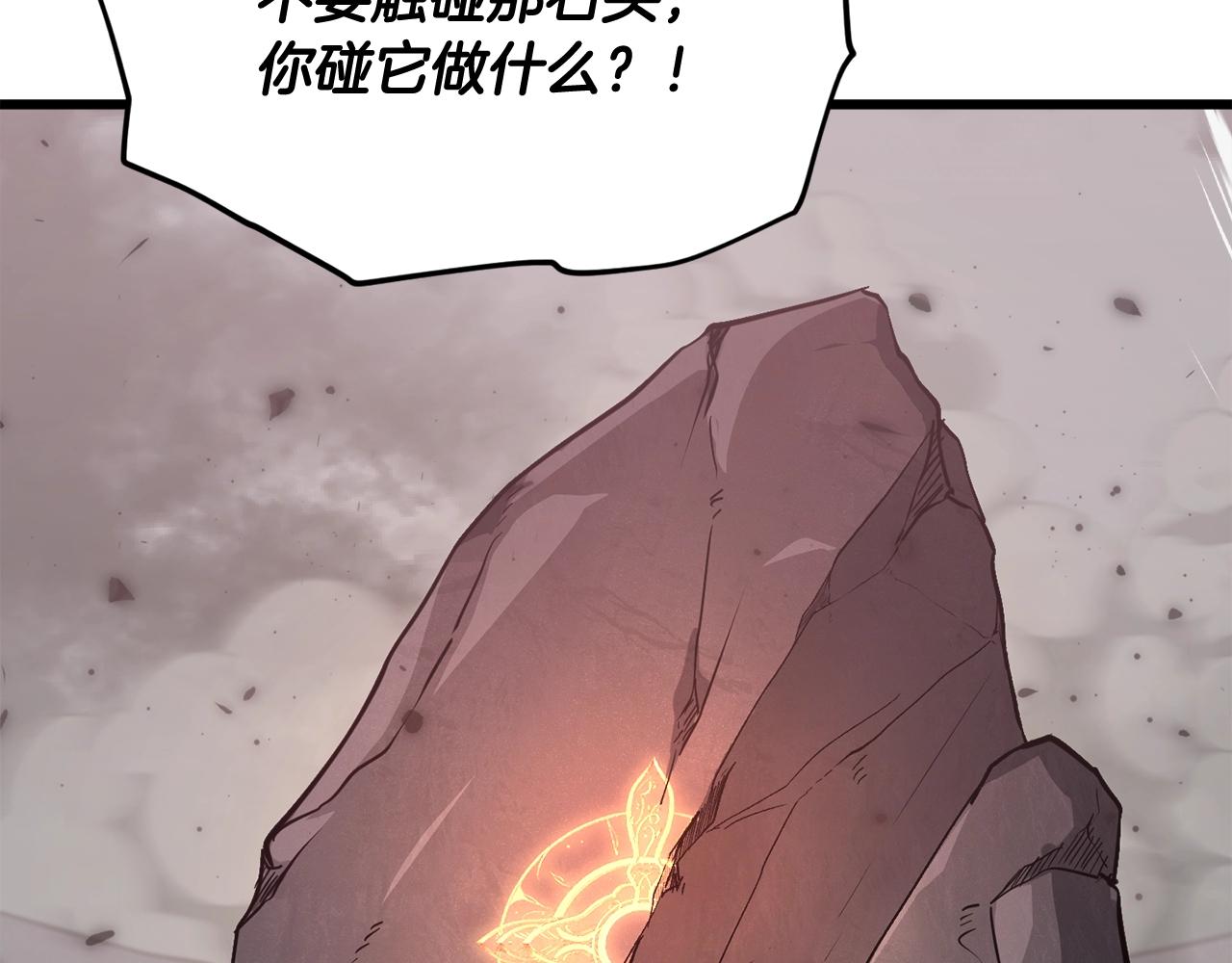 第195话 天魔大人登场(1/5)-第195话