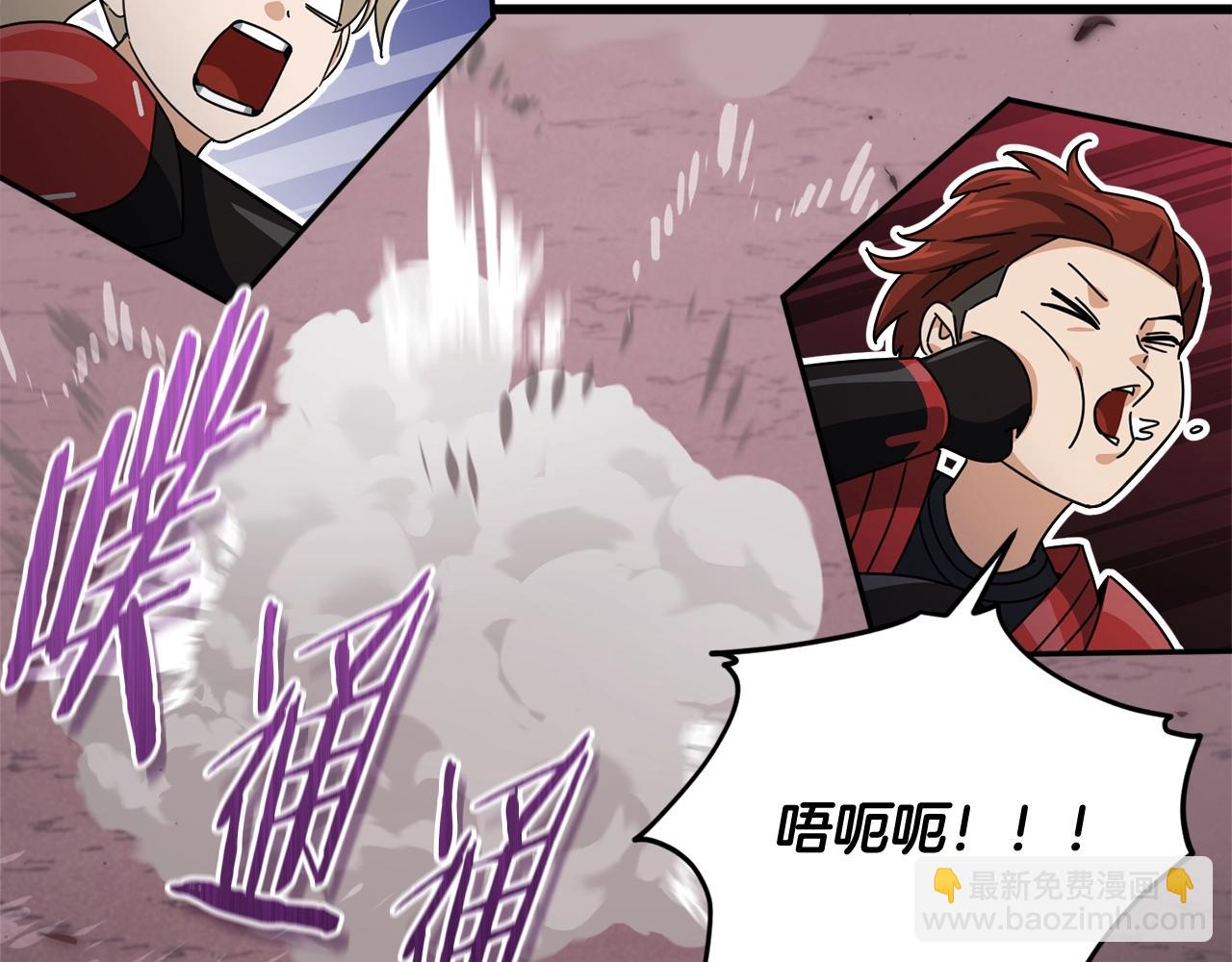 第195话 天魔大人登场(1/5)-第195话