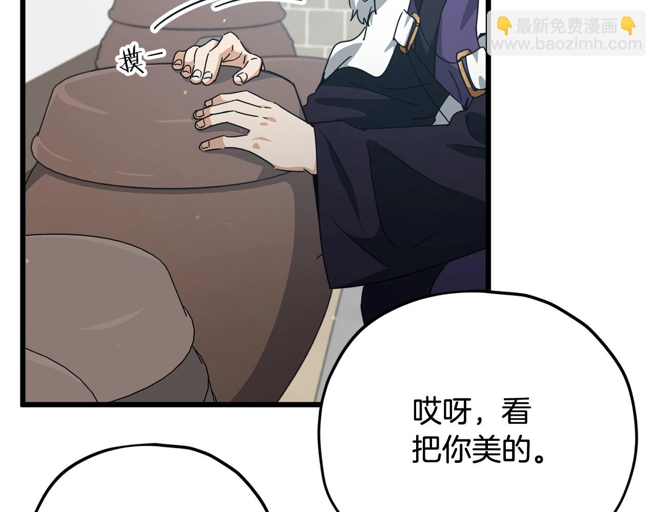 第195话 天魔大人登场(1/5)-第195话