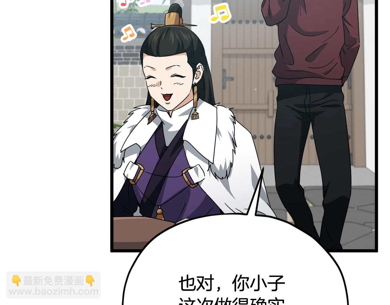 第195话 天魔大人登场(1/5)-第195话