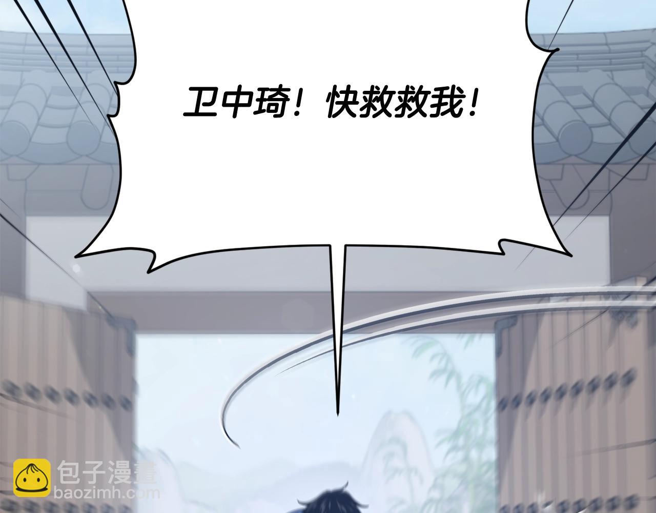 第197话 新的挑战者(1/5)-第197话