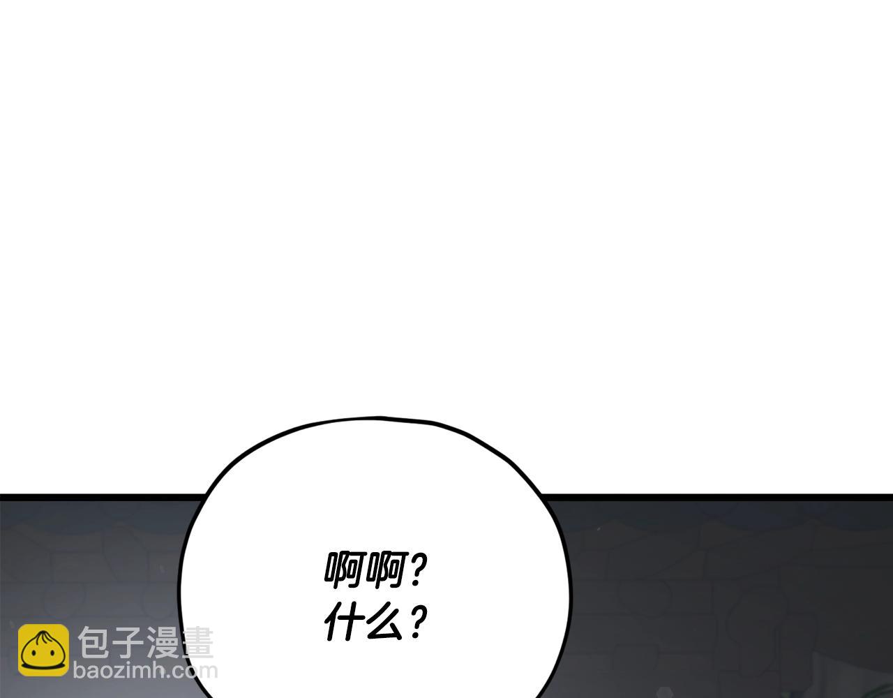 第197话 新的挑战者(1/5)-第197话