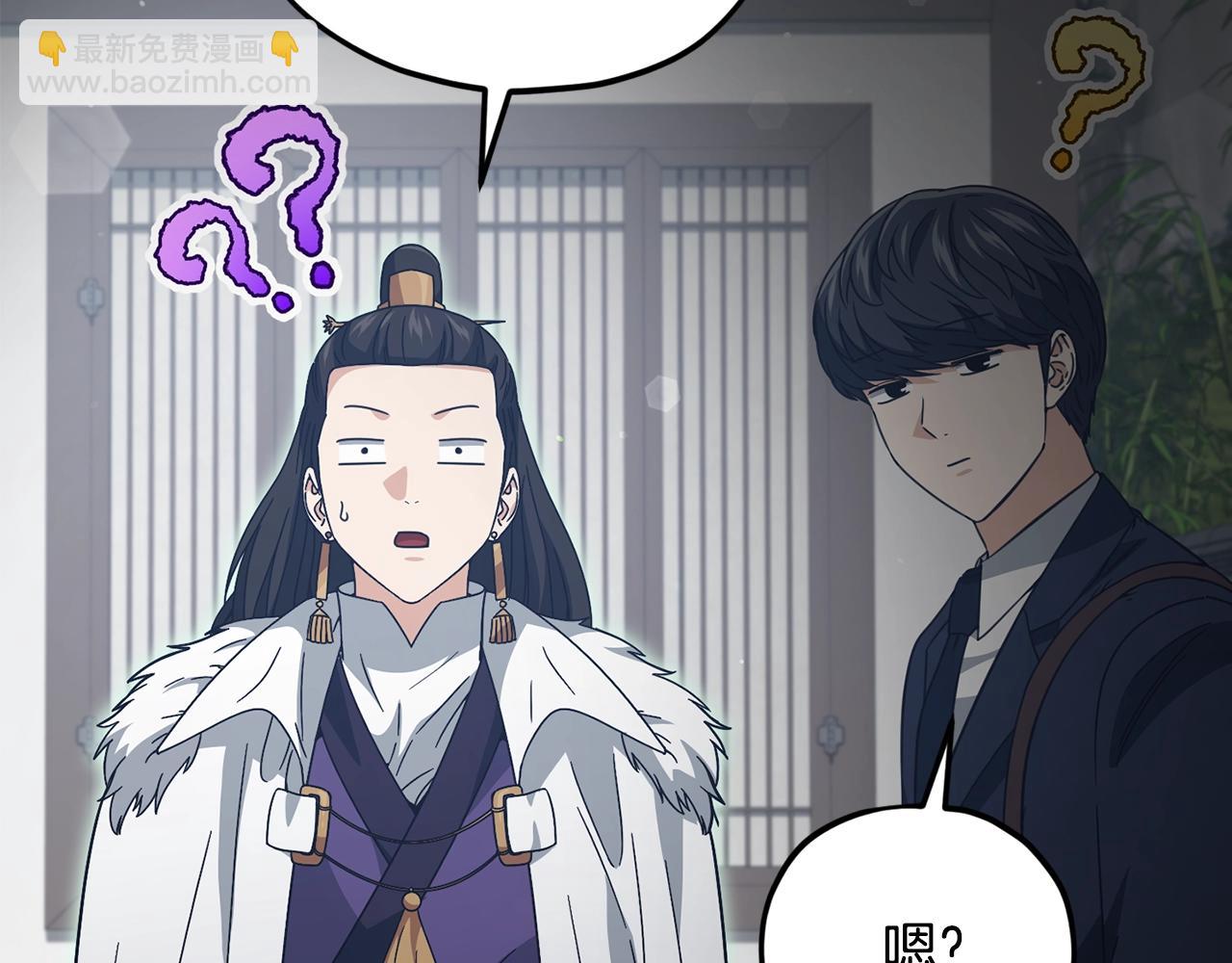 第197话 新的挑战者(1/5)-第197话