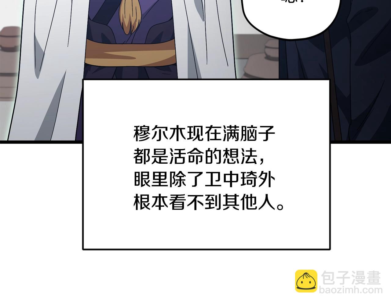 第197话 新的挑战者(1/5)-第197话